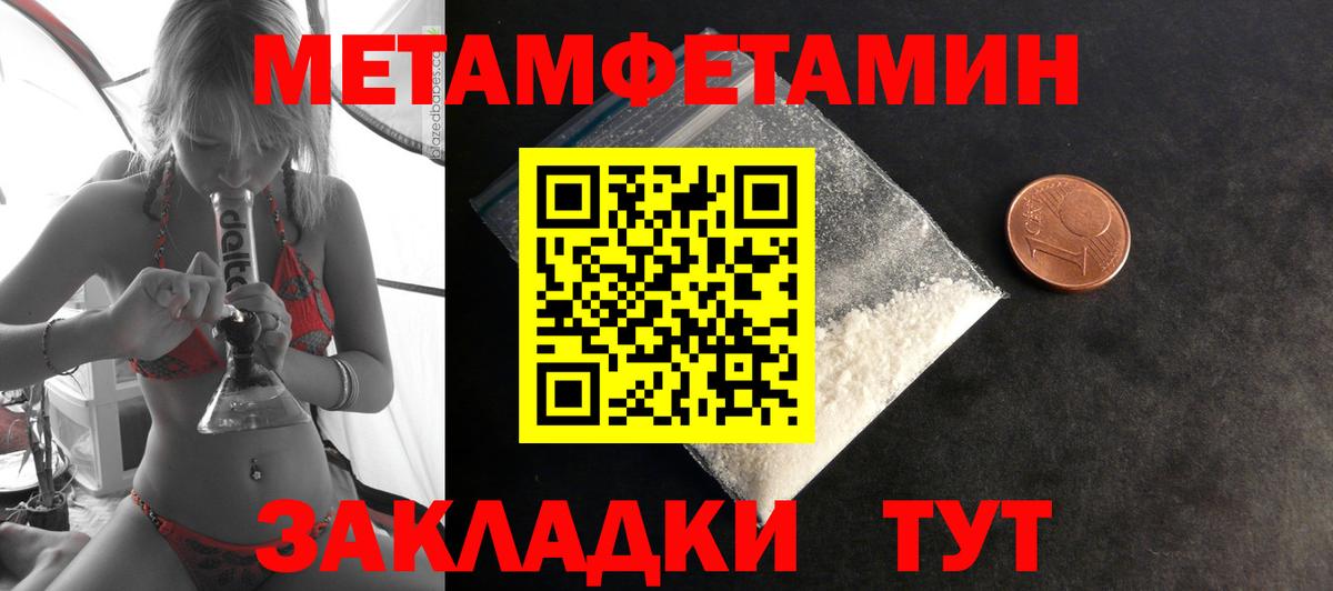 АМФЕТАМИН  Амфетамин Розовый  Вход с VPN  Бузулук 