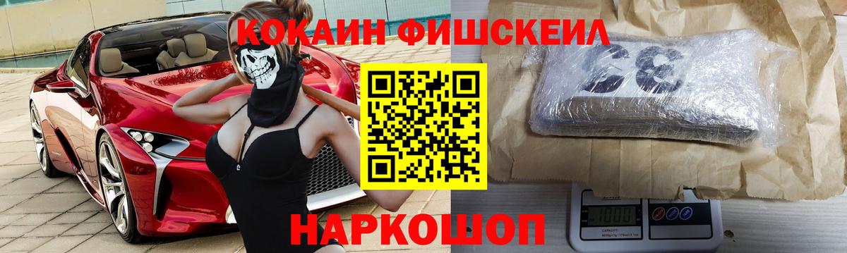 Cocaine Эквадор Бузулук
