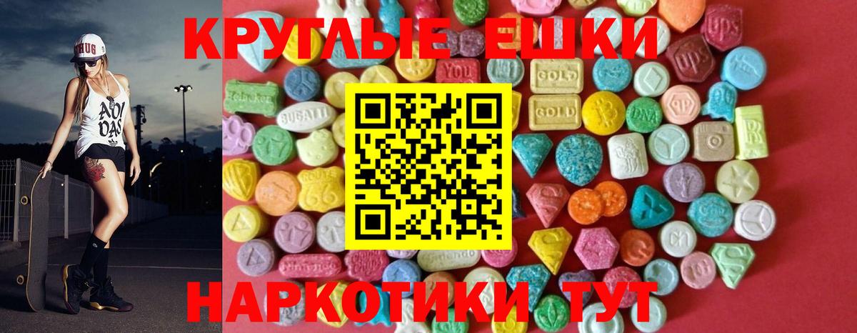 COCAIN  Бузулук  Мефедрон кристаллы  Гашиш  Вход с VPN  А ПВП СОЛЬ кристаллы  ГАШ  Конопля 