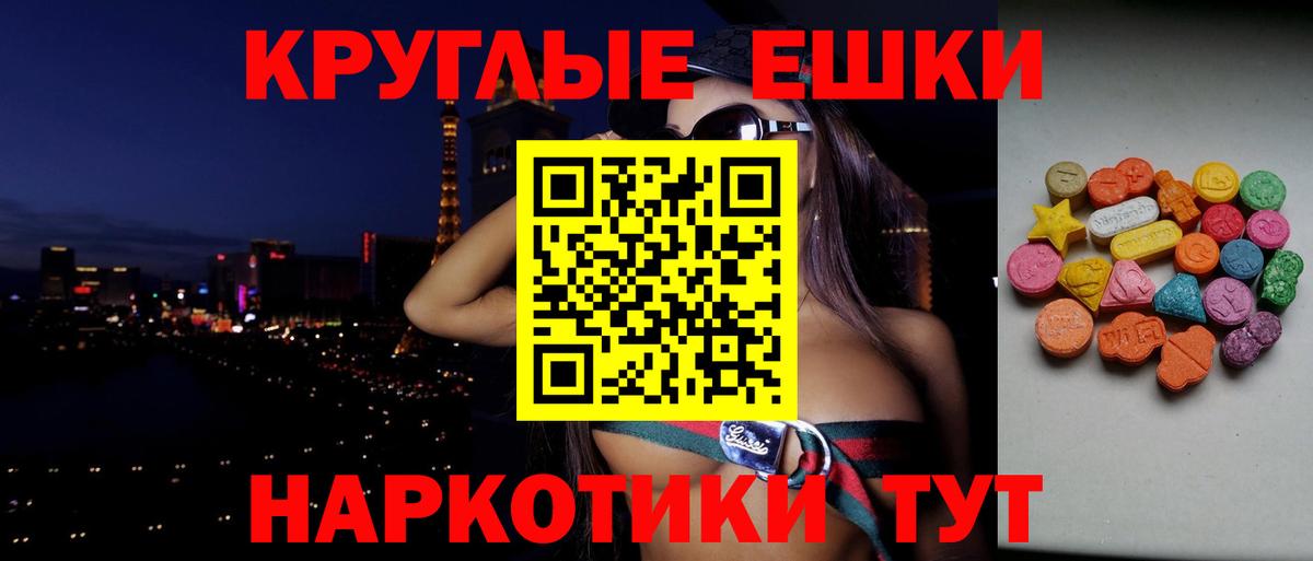 Бузулук  Экстази XTC  ЭКСТАЗИ  Вход с VPN 