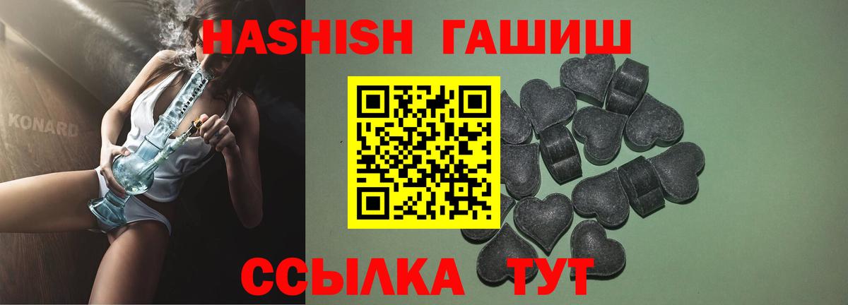 ГАШ Изолятор Бузулук