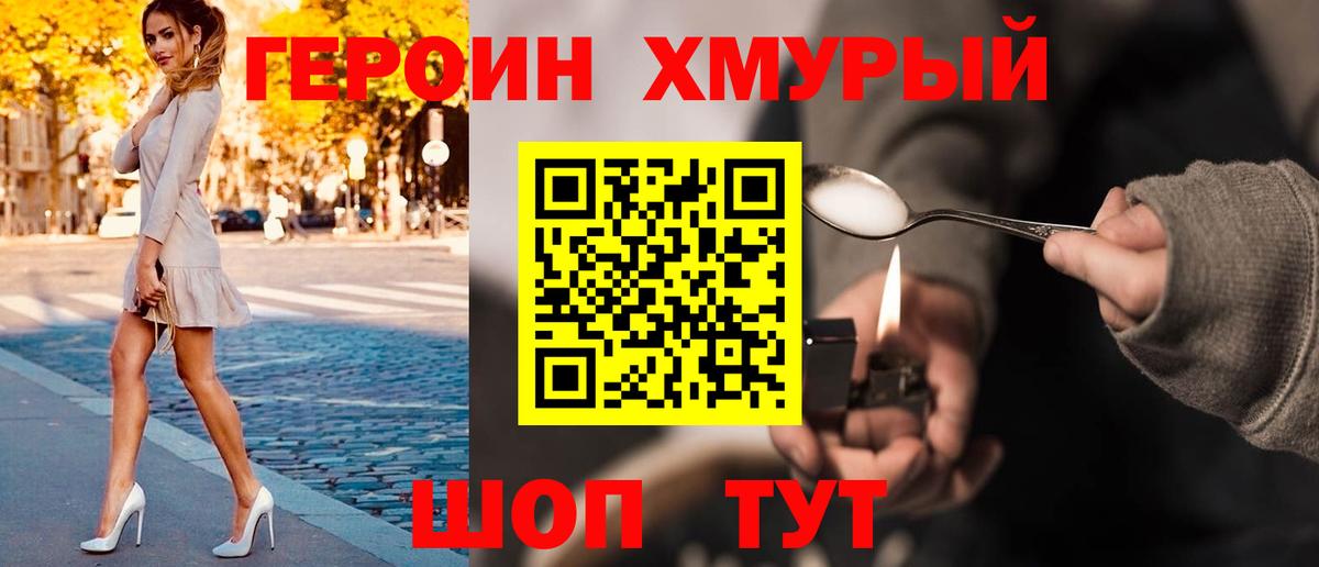 Героин афганец Бузулук
