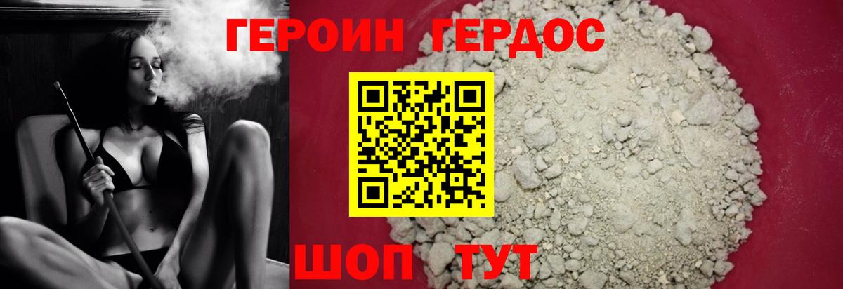 Бузулук  Героин Афган  Вход с VPN 