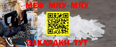 стафф Апшеронск