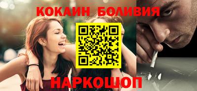 COCAINE Аргун