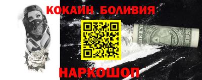 стафф Апшеронск