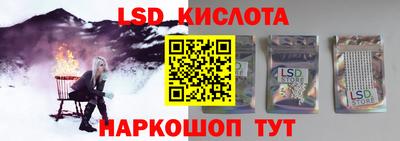 стафф Апшеронск