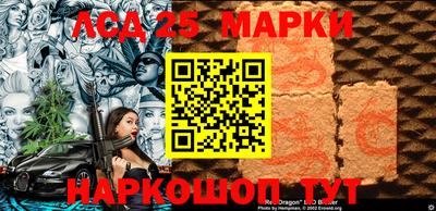 стафф Апшеронск