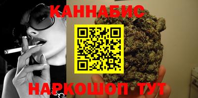 стафф Апшеронск