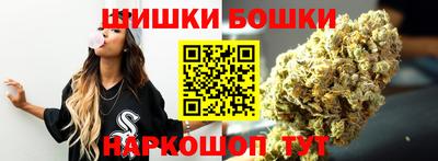 стафф Апшеронск