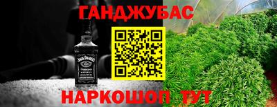 первитин Жуковский