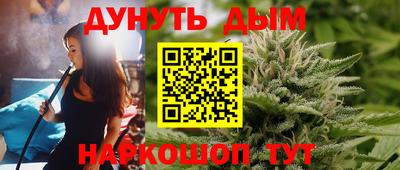 стафф Апшеронск