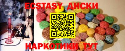 стафф Апшеронск