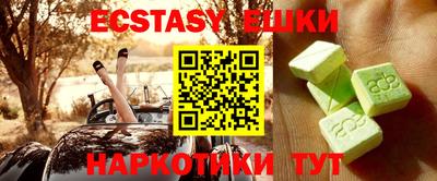 амфетамин Заволжье