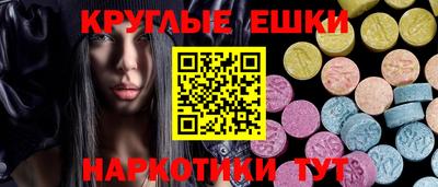 ешки Апрелевка