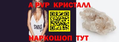 ешки Апрелевка