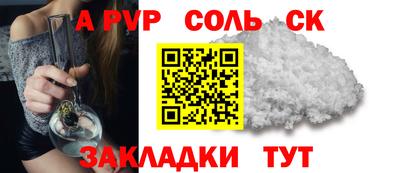 ешки Апрелевка