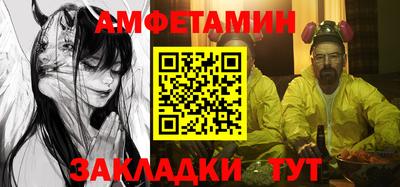 стафф Апшеронск