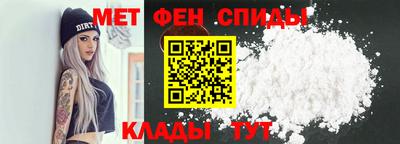 стафф Апшеронск