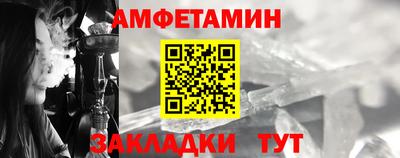 стафф Апшеронск