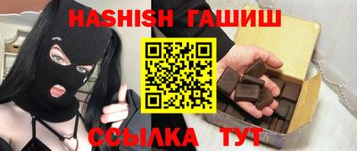 ешки Апрелевка