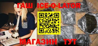 стафф Апшеронск