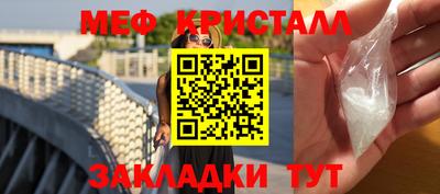 стафф Апшеронск