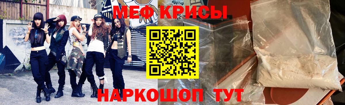 Мефедрон  Вход с VPN  Бузулук  Меф 4 MMC  Меф мука 