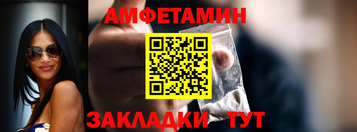 Бузулук  Первитин мет  Первитин мет  Вход с VPN 