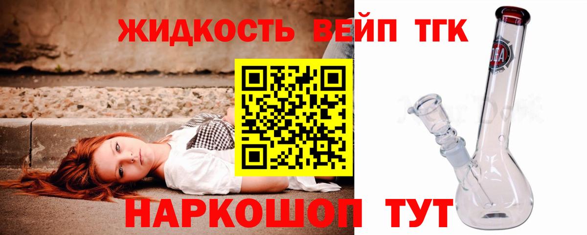 Бузулук  Дистиллят ТГК THC oil  Вход с VPN 