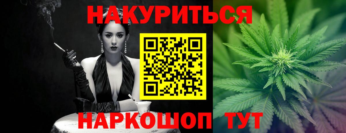 Бузулук  МАРИХУАНА Bruce Banner  Вход с VPN  МАРИХУАНА план  Бошки марихуана гибрид  Канабис White Widow 