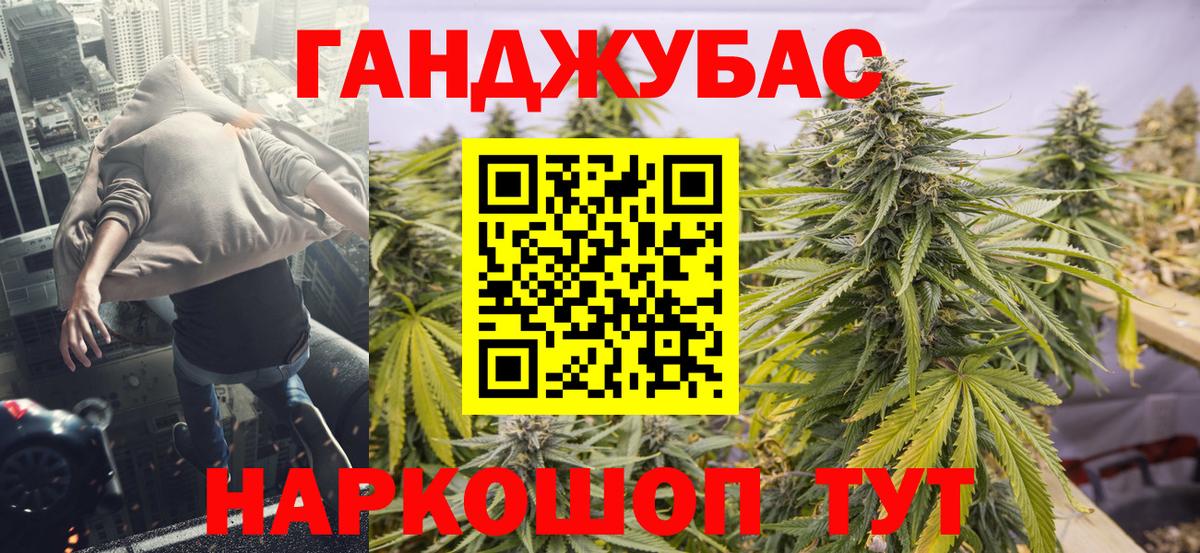Шишки марихуана семена Бузулук